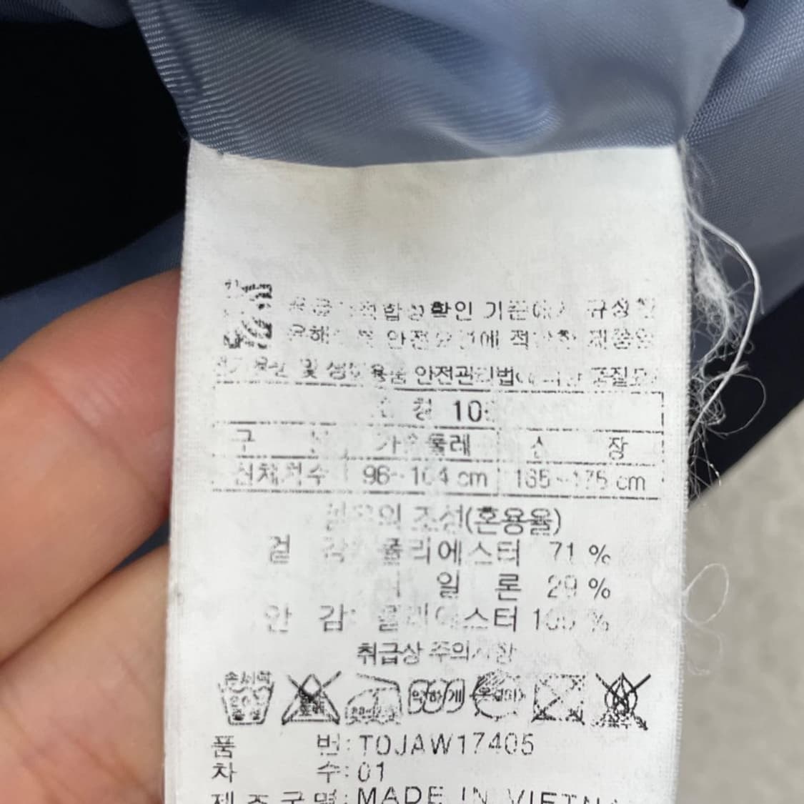 L 코오롱 남성 기어 바람막이 자켓 100 상품이미지9