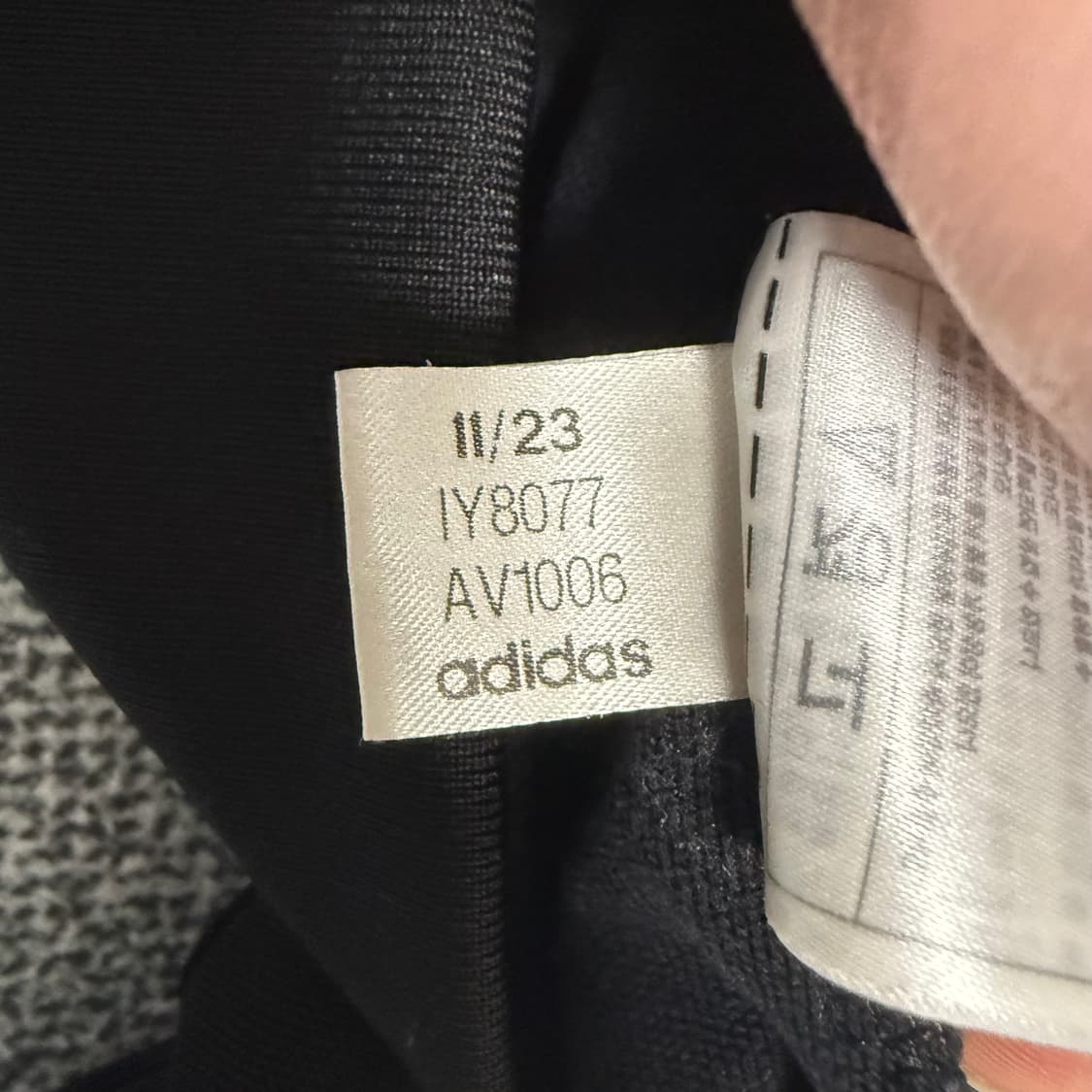 아디다스 베켄바우어 져지 블랙 XS 트랙탑 상품이미지5