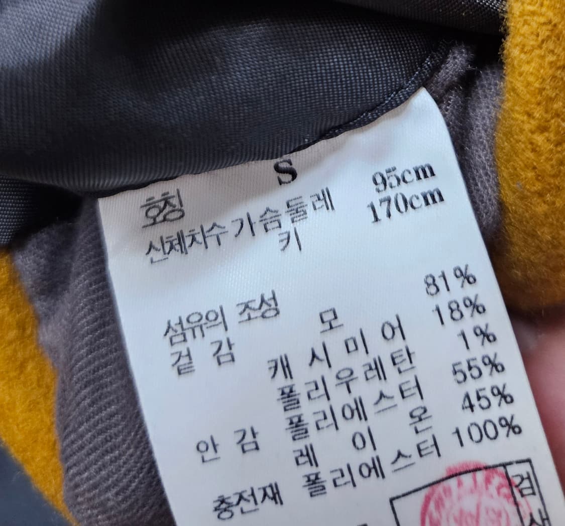 질스튜어트뉴욕 캐시미어 코트 상품이미지4