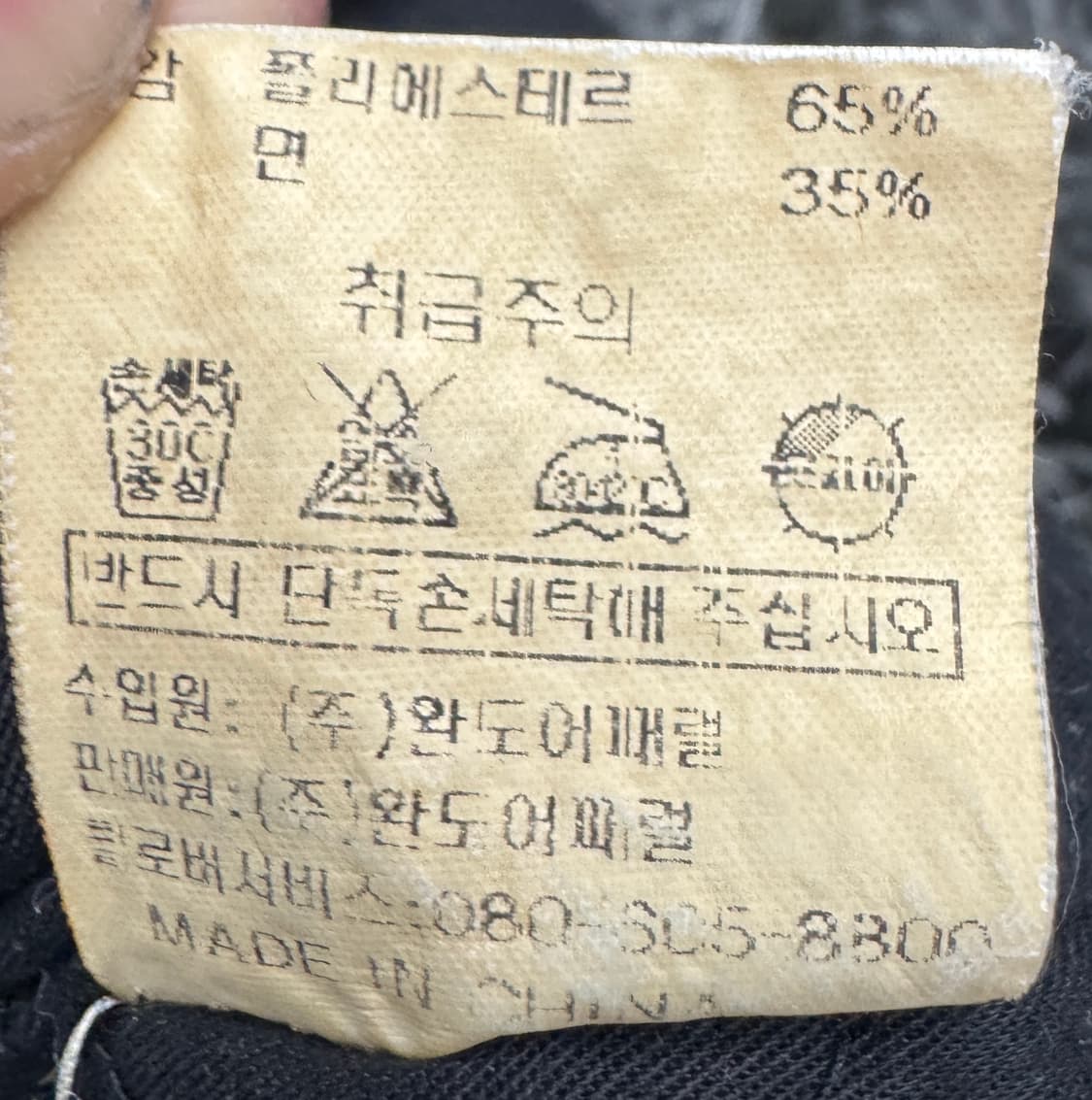 펑크 Y2K 락시크 울프 퍼 빈티지 데님자켓 상품이미지9