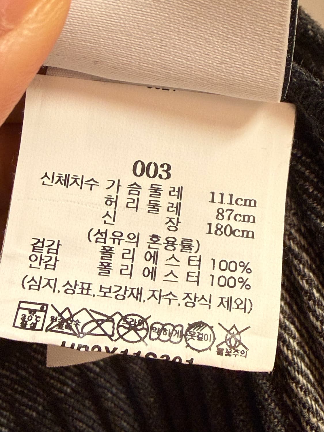 옴므플리세 22년 11월 먼슬리 셋업 급처 상품이미지4