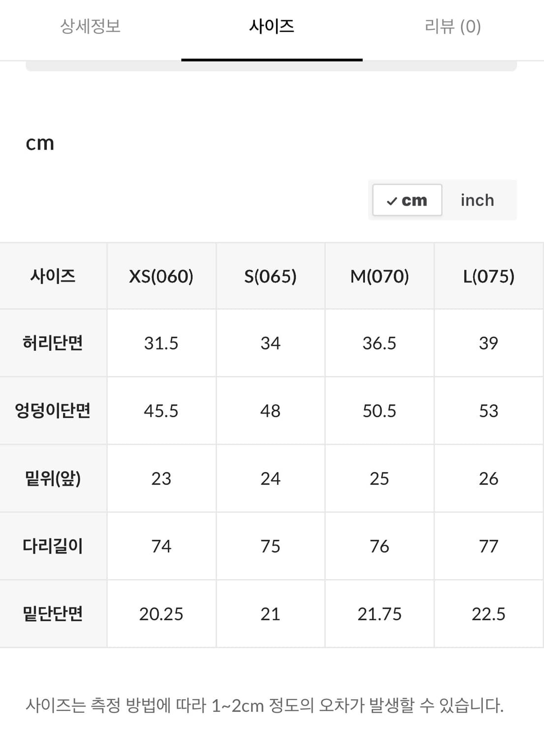 스파이더 셋업 세트 (새상품) 정가:  31.8만 상품이미지8
