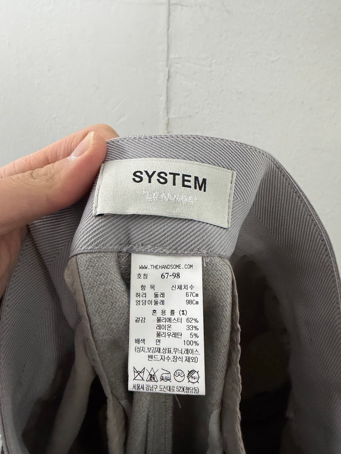 시스템 시스템바지 시스템팬츠 한섬 밴딩팬츠 한섬바지 한섬팬츠 상품이미지3