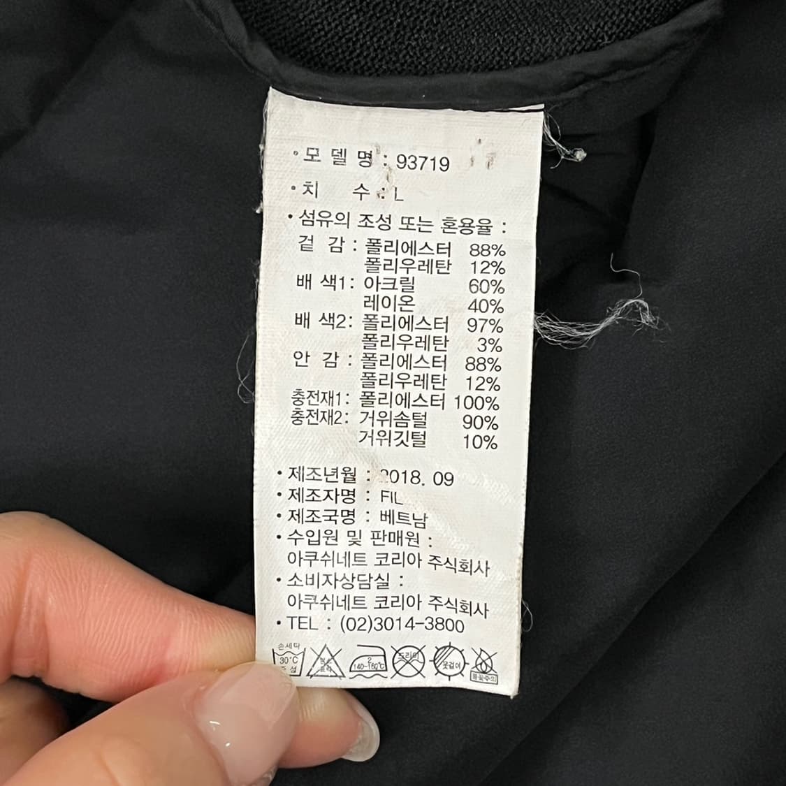 [정품/L] 풋조이 퀼팅 패딩 조끼 블랙 b16 상품이미지5