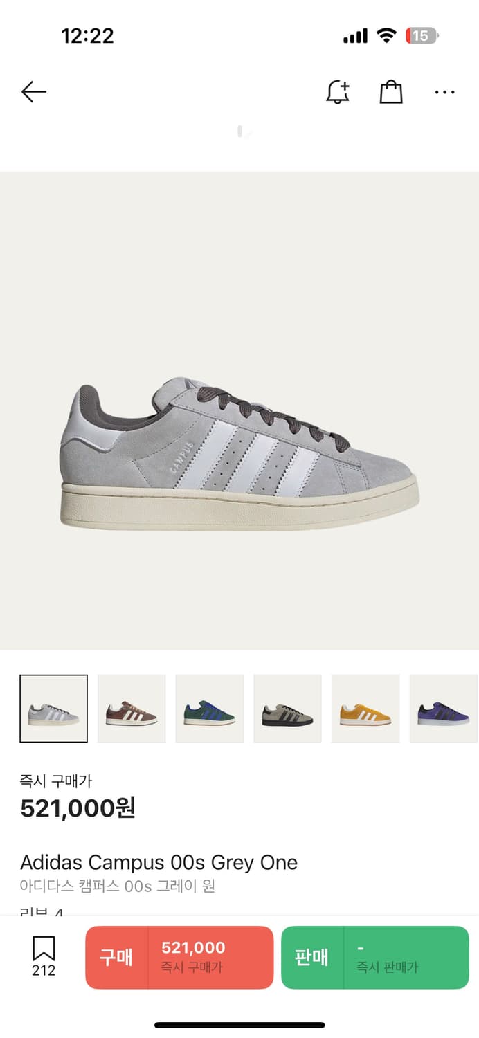 아디다스 캠퍼스 00s 그레이 원 상품이미지2