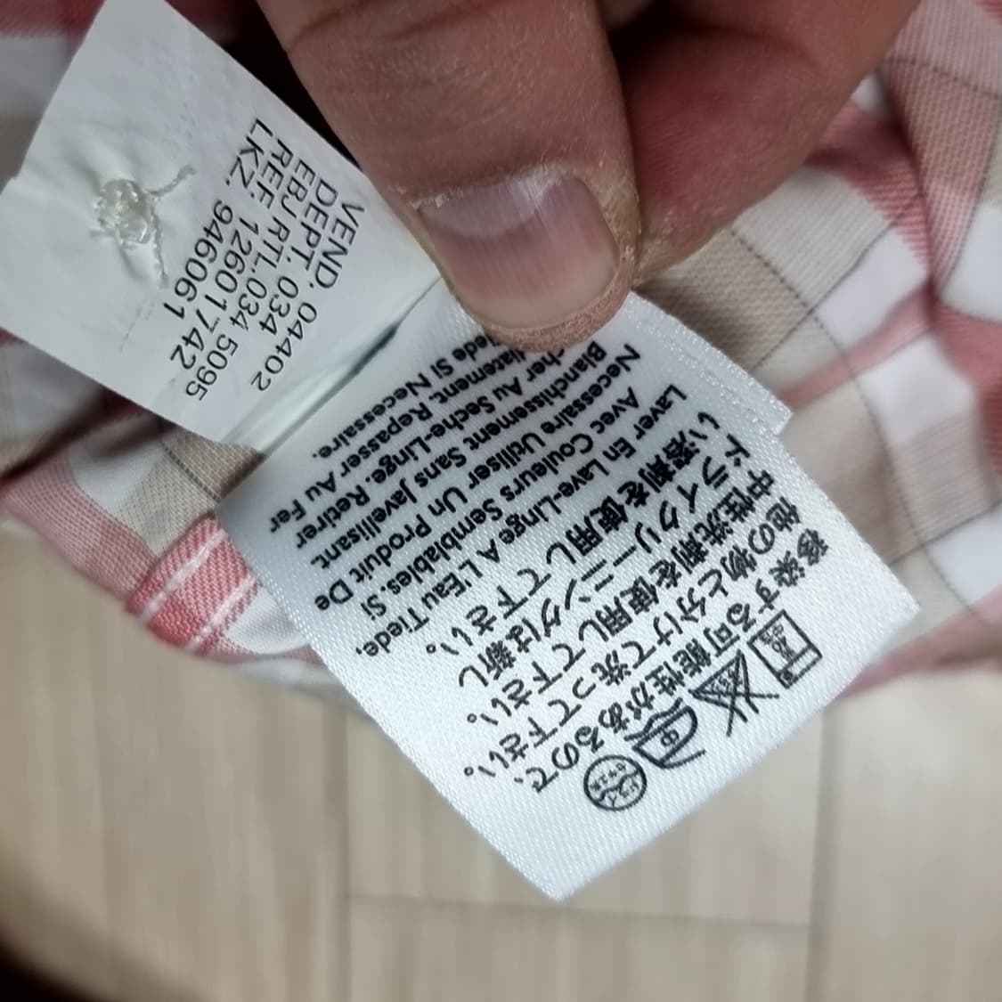 일판 에디바우어 반팔 체크 셔츠 남방(100) 상품이미지6