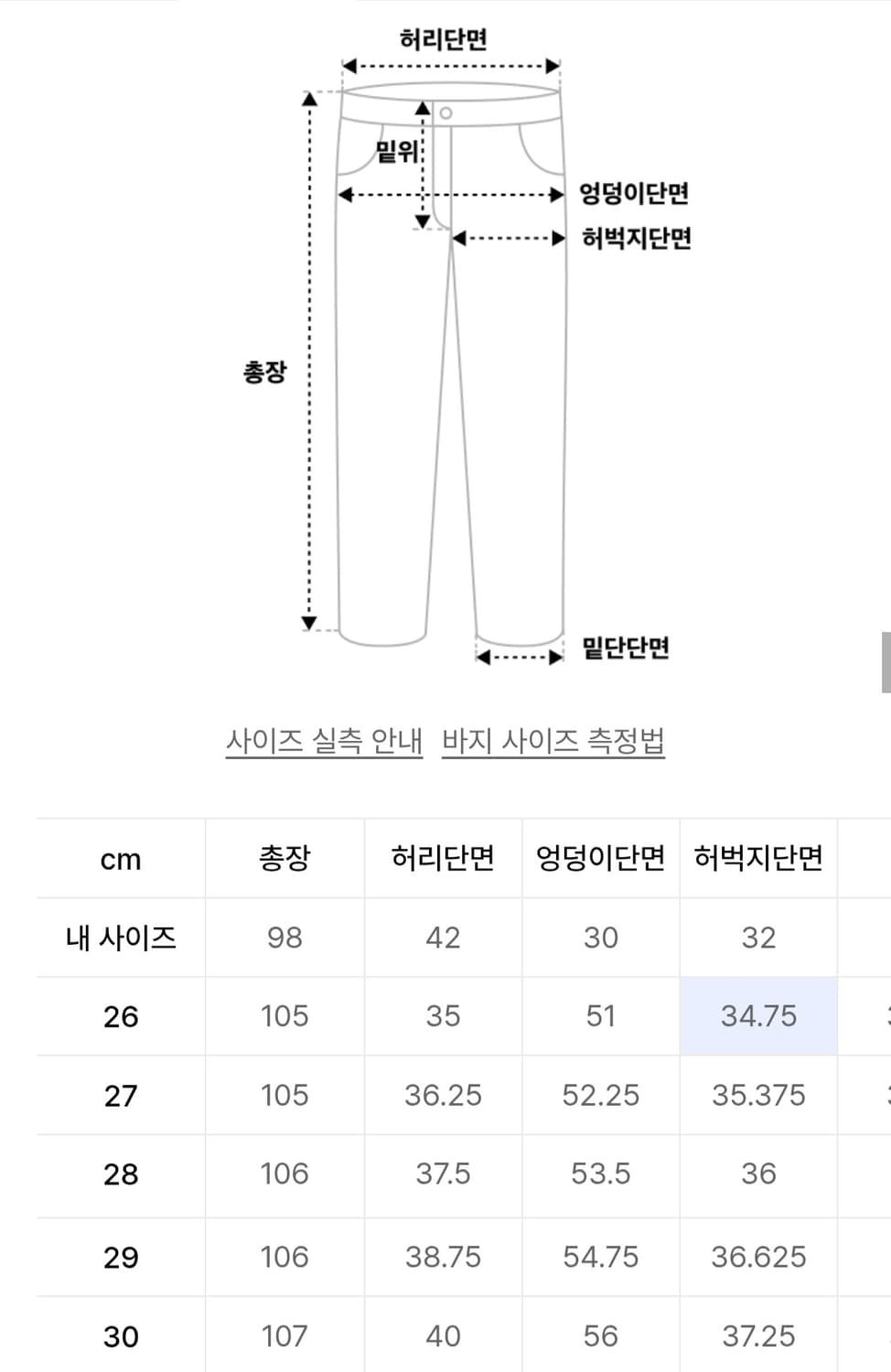 립스탑 파라슈트 카고 팬츠 [그레이] 30 상품이미지6