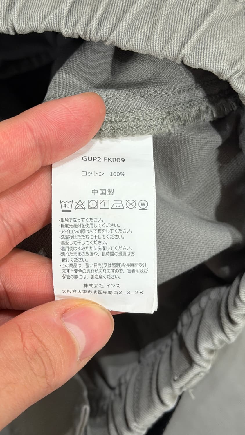 그라미치 팬츠 XL 상품이미지3