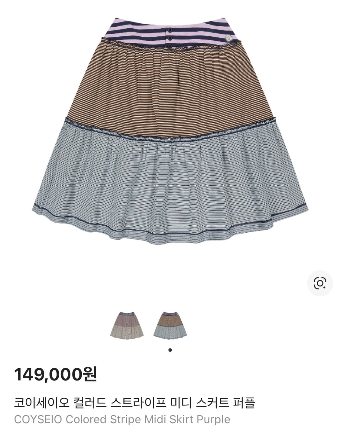 구해요 )) 코이세이오 컬러드 스트라이프 미디 스커트 퍼플 상품이미지1