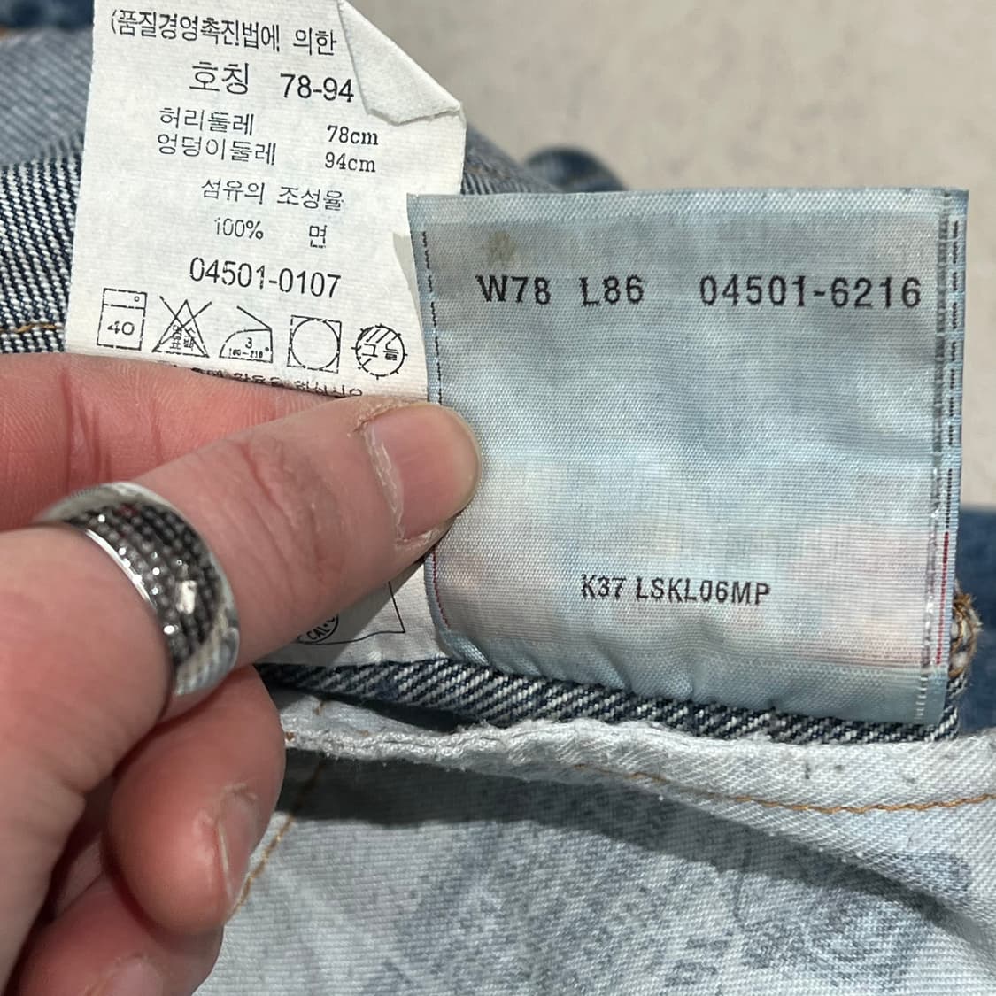 리바이스 501 데님팬츠 s09797 상품이미지8