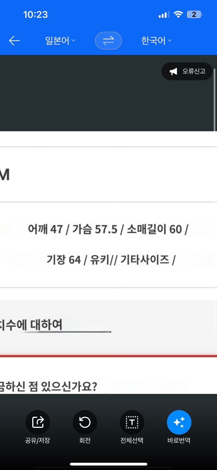 무인양품 발수 다운패딩 상품이미지7