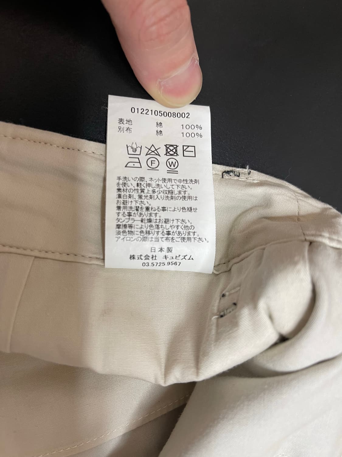 비즈빔 필드치노 블랙 상품이미지6