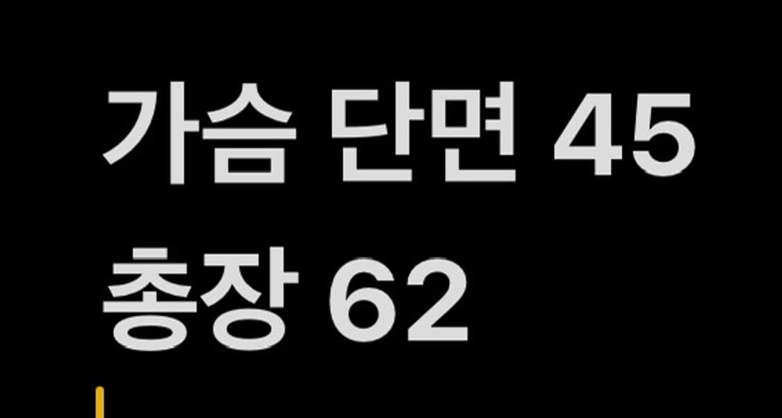 [ 정품/S ] 몬츄라 반집업 긴팔티 b14 상품이미지8