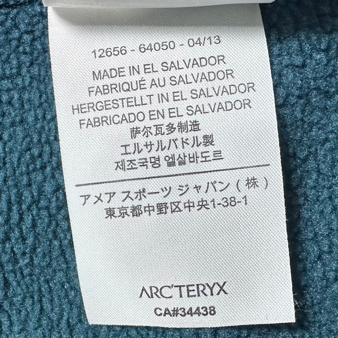 아크테릭스 폴라텍 후리스 집업 상품이미지8