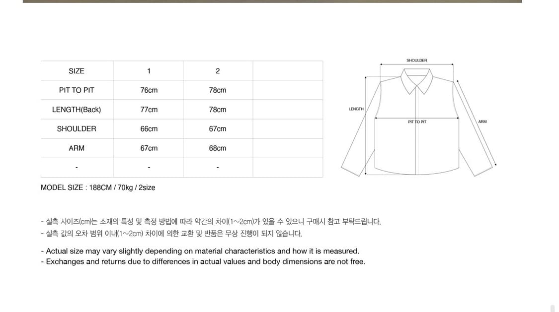 [2] 파프롬왓 파아카이브 플란넬 셔츠 상품이미지8