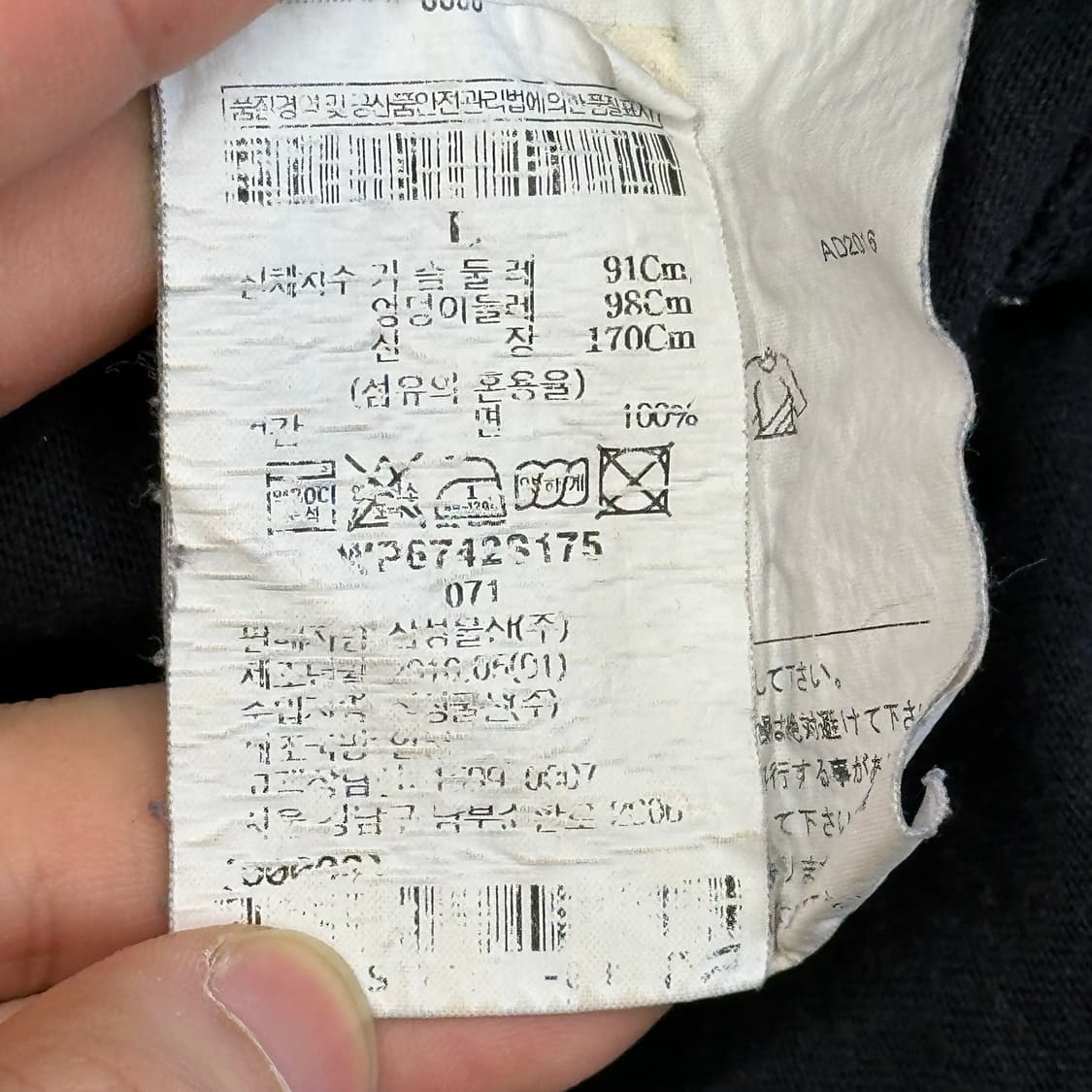 L 꼼데가르송 여성용 블랙 반팔티 상품이미지5