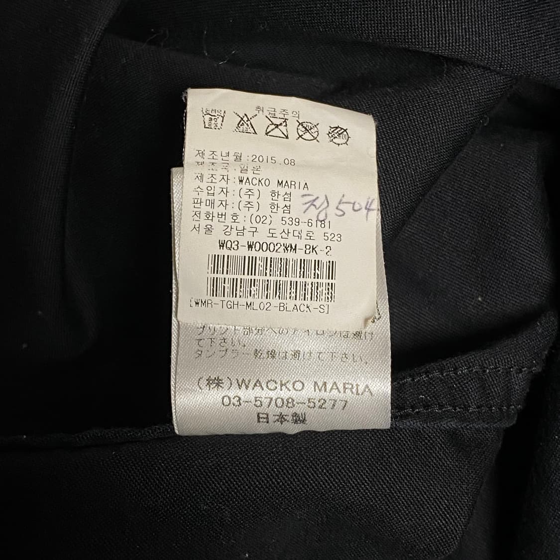 와코 마리아 M-1948 후디 자켓  상품이미지9