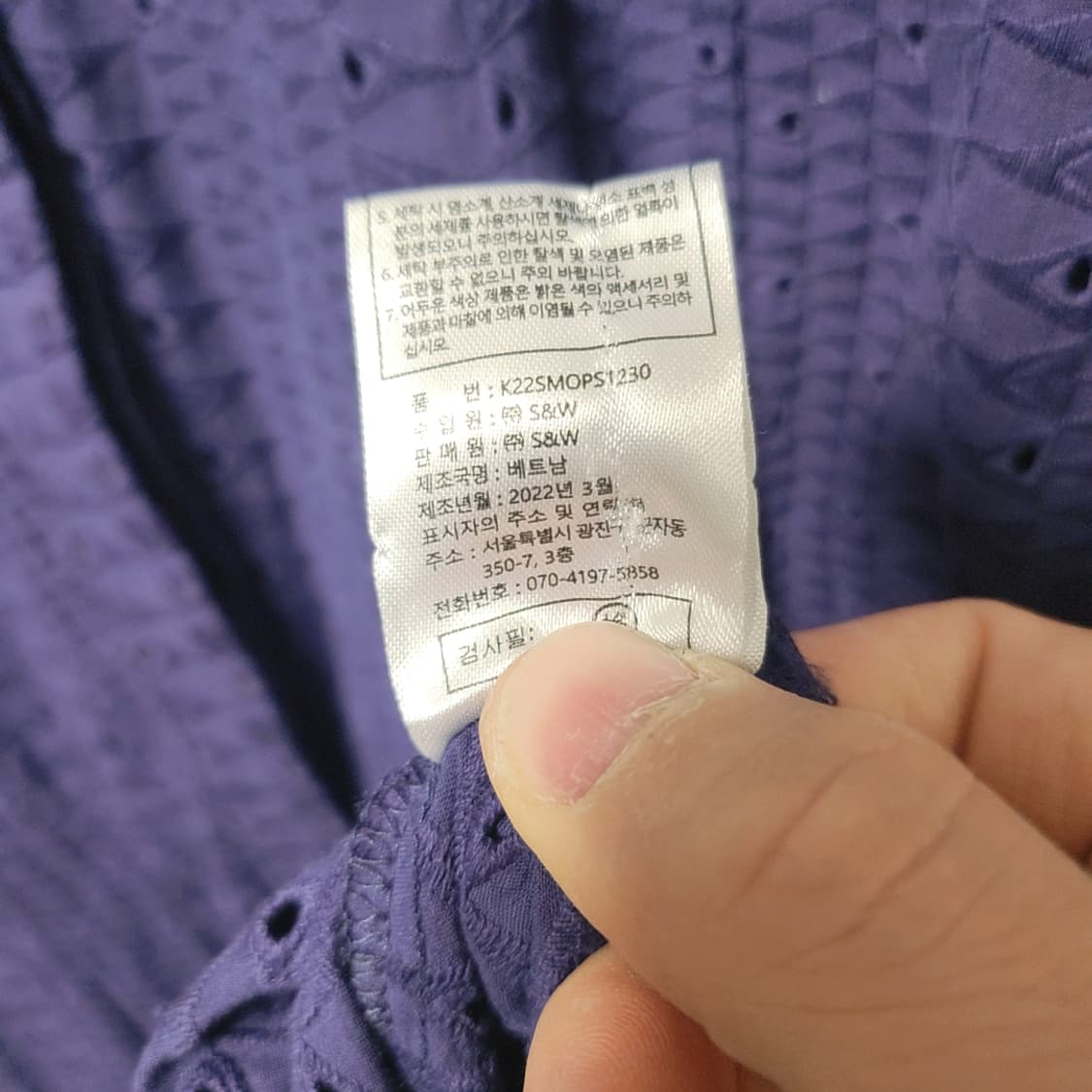 [95] 칼라거펠트 원피스 상품이미지5