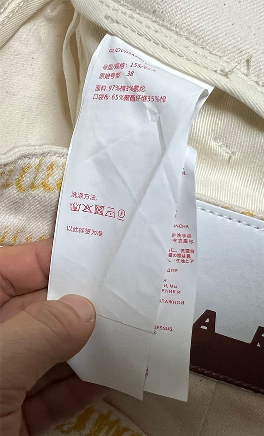 MARNI 마르니 여자 청바지 와이드 데님팬츠 춘추 M 66 28 상품이미지6