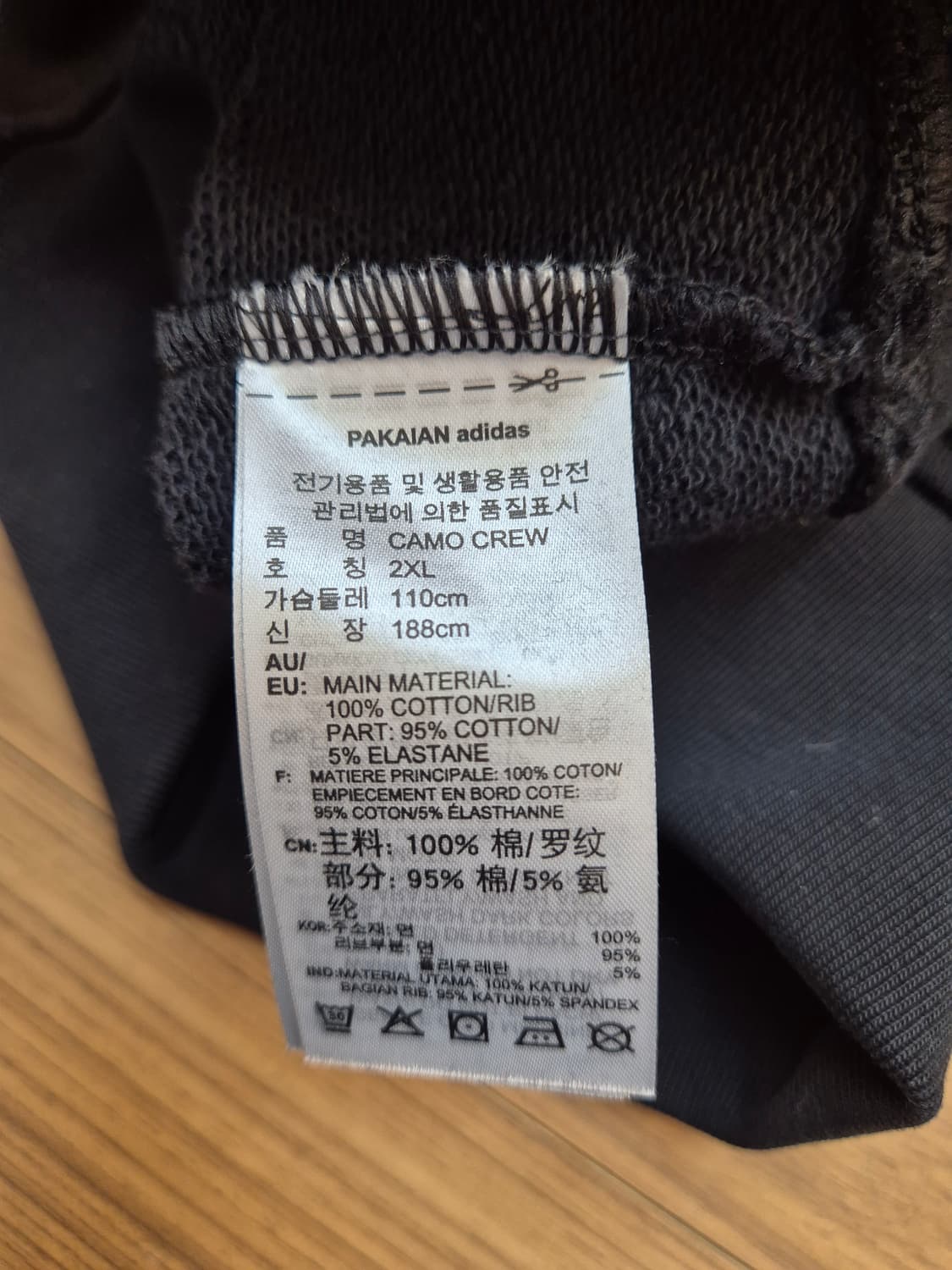 아디다스 카모 크루 맨투맨 2XL사이즈 판매합니다. 팔 부분에 카모 패턴 상품이미지4