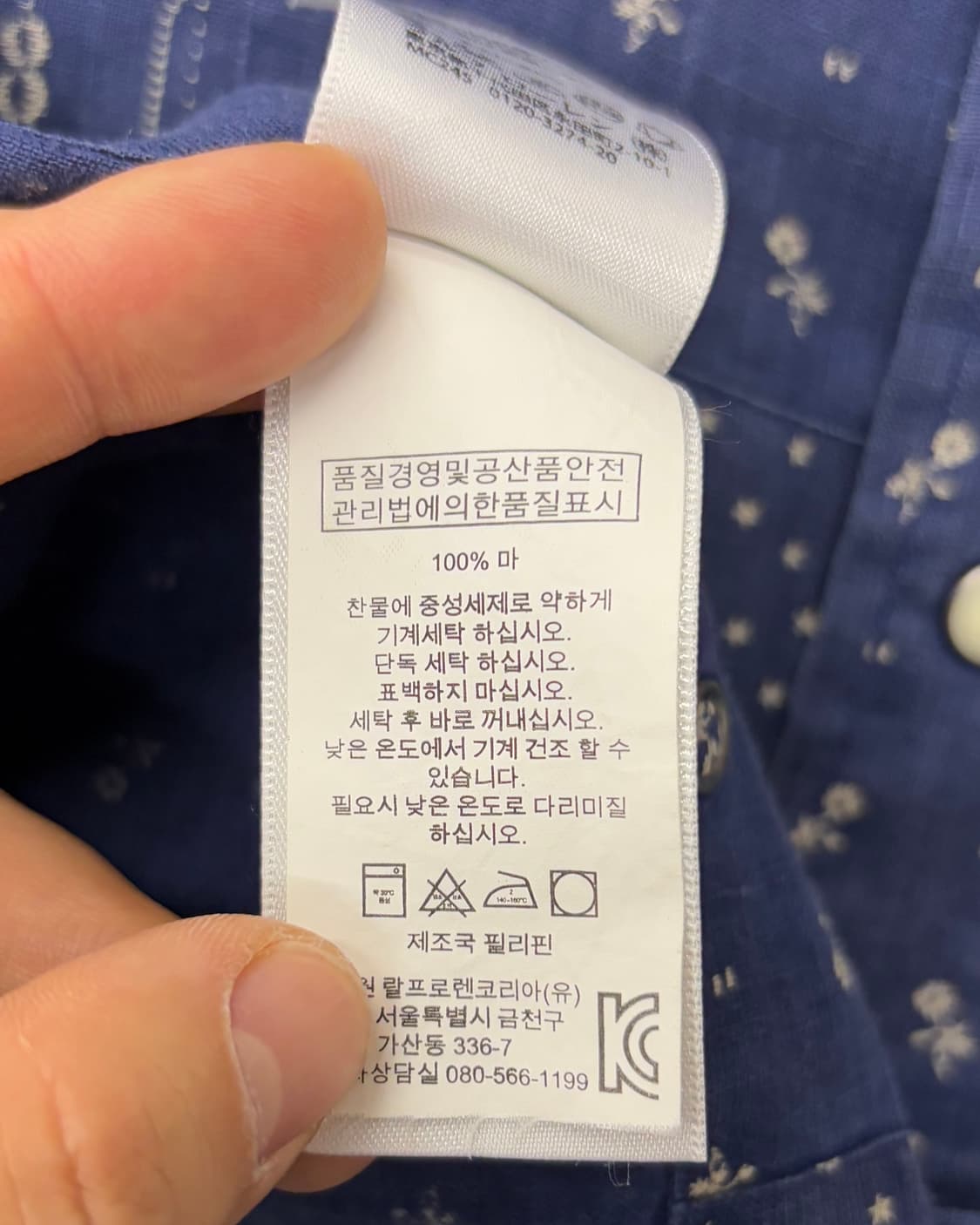 Polo 폴로 랄프로렌 신형 인디고 린넨 투포켓 웨스턴 셔츠 상품이미지4