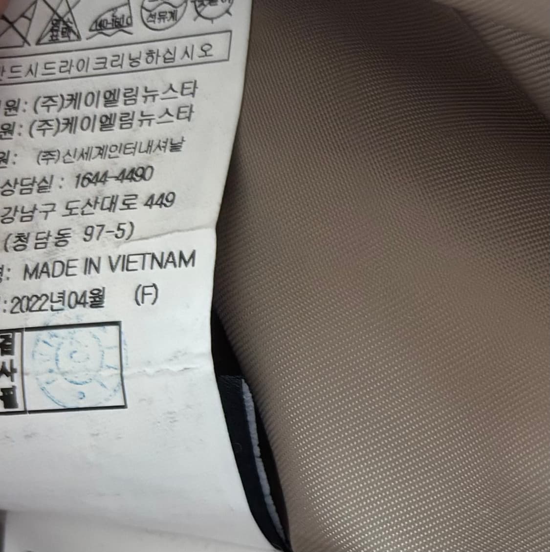 새상품급 지컷 사가퍼 날개 스트링 야상형 패딩 55(66가능) 상품이미지5