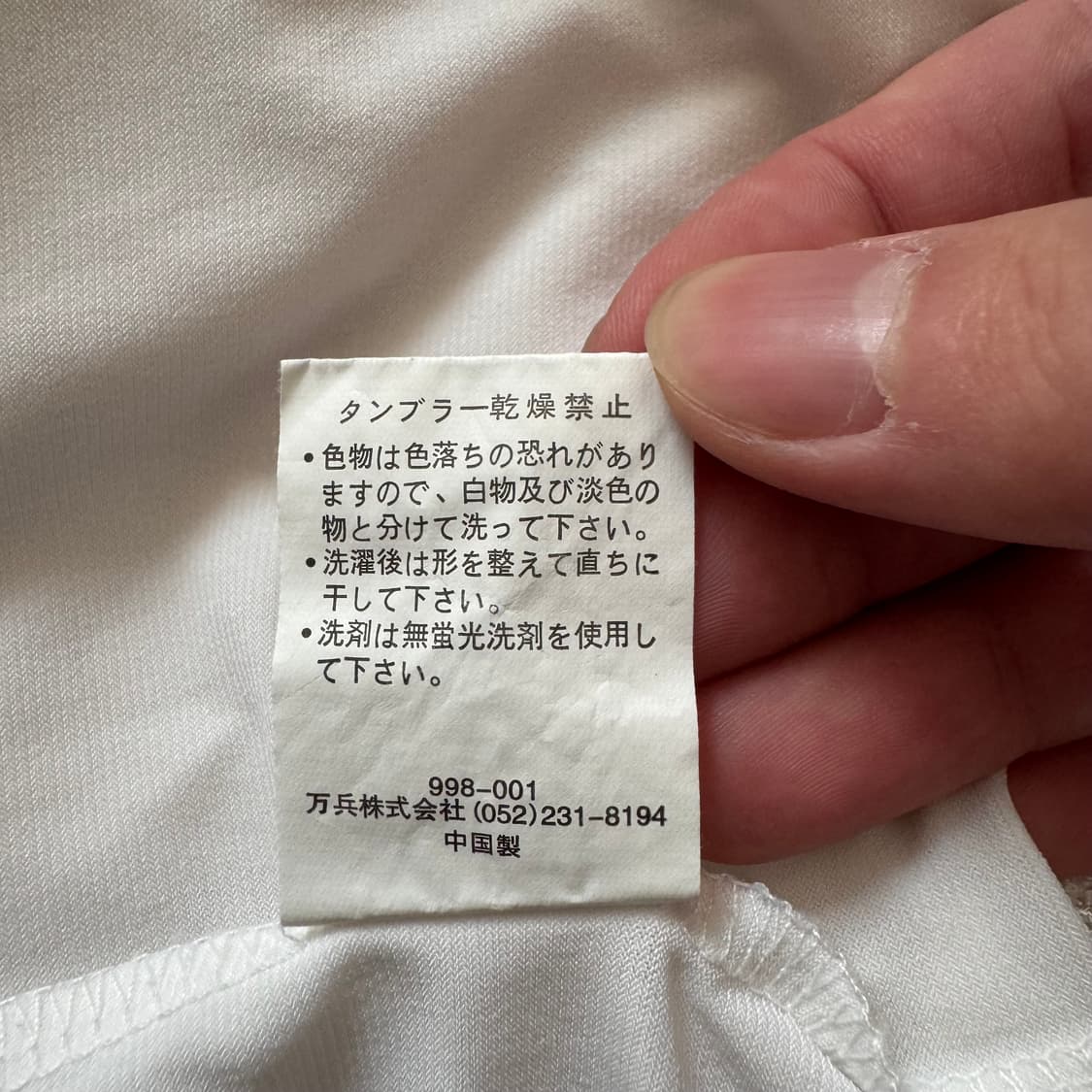 PLEN VOIR 일본빈티지 y2k 반팔 노드 빈티지바날 러블리 L 40 상품이미지7
