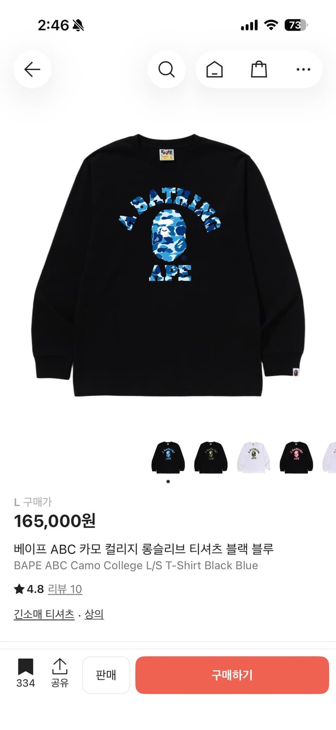 베이프 롱슬리브 L 상품이미지1