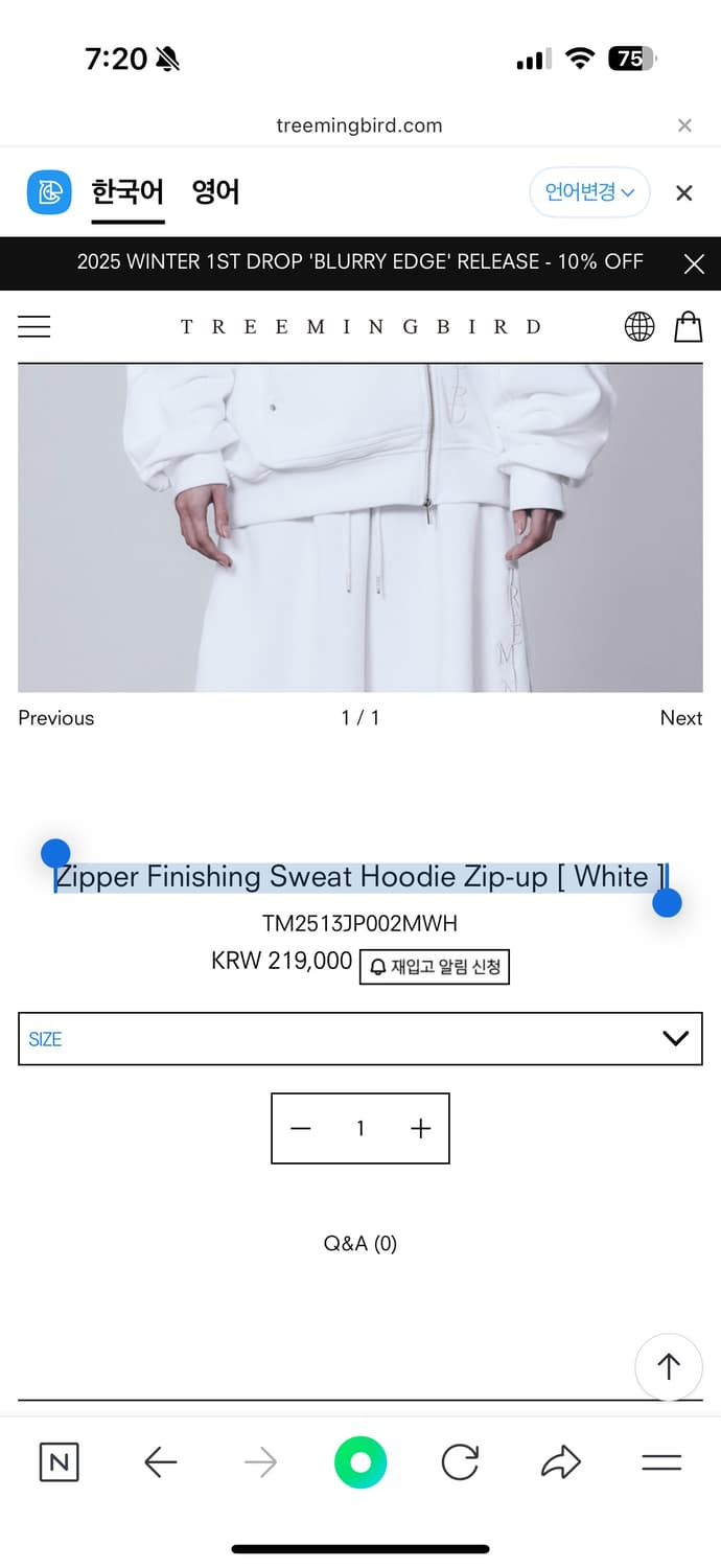 트리밍버드 Zipper Finishing Sweat 후드집업 화이트 상품이미지3