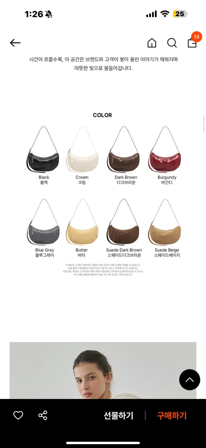 무르 페블백 SUEDE BEIGE컬러 상품이미지5