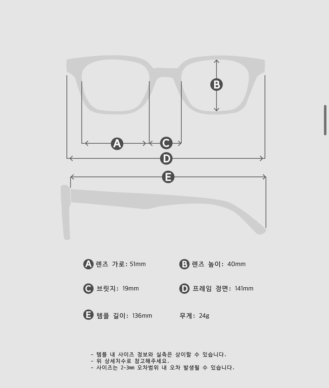 블루엘리펀트 land crystal 무테안경 상품이미지5