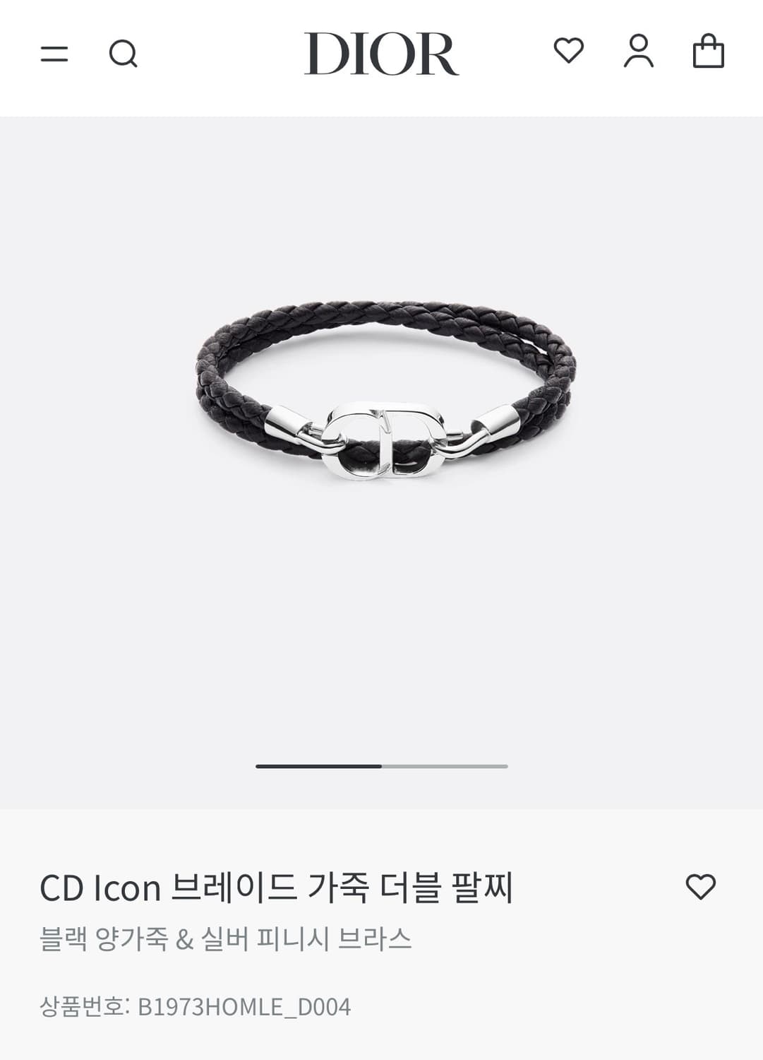 디올 CD Icon 브레이드 가죽 팔찌 상품이미지1