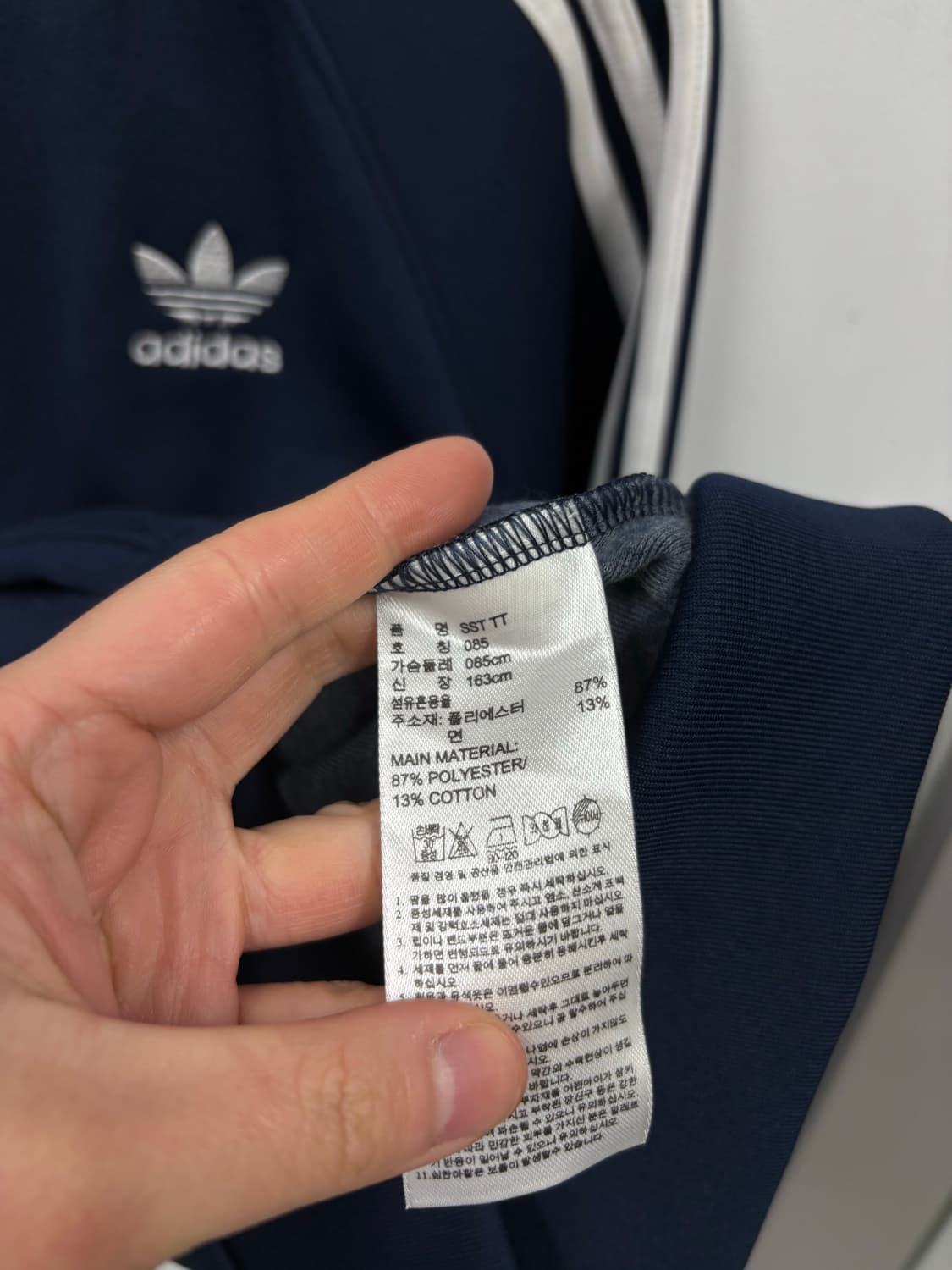 아디다스 유로파 트랙탑 상품이미지5