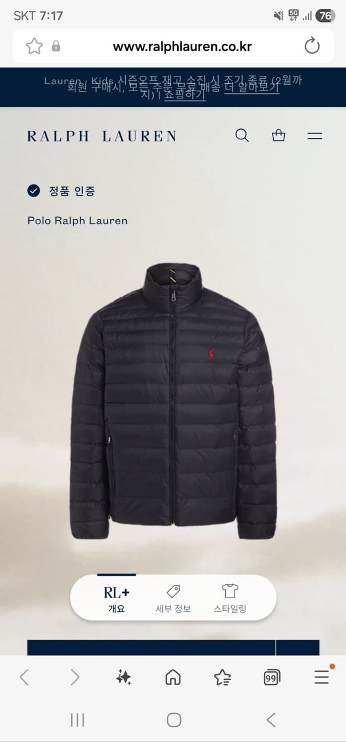 폴로경량패딩 상품이미지9