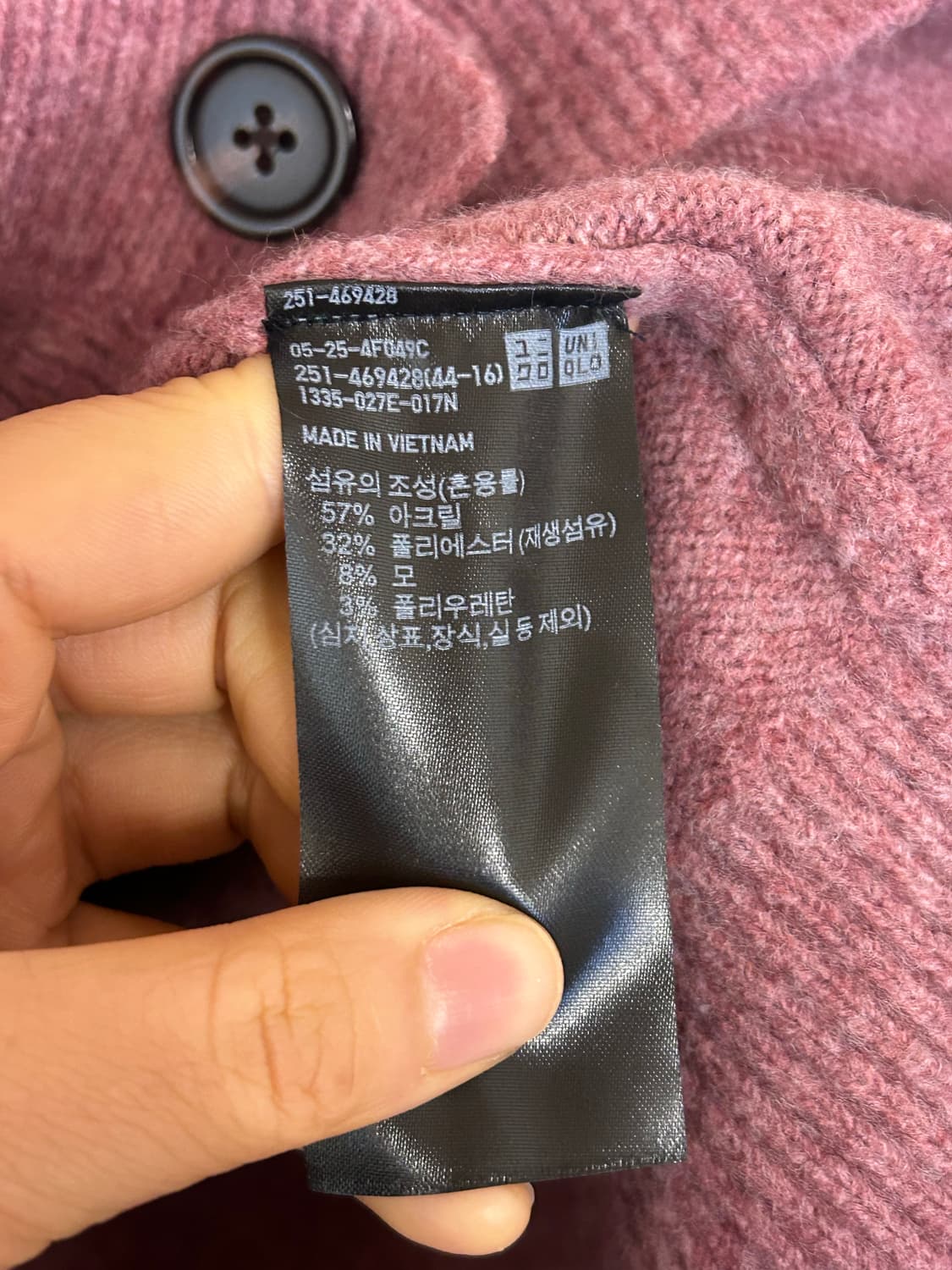 유니클로 가디건 여성 XL / 남성 착용 가능 (실측 참고) 상품이미지4