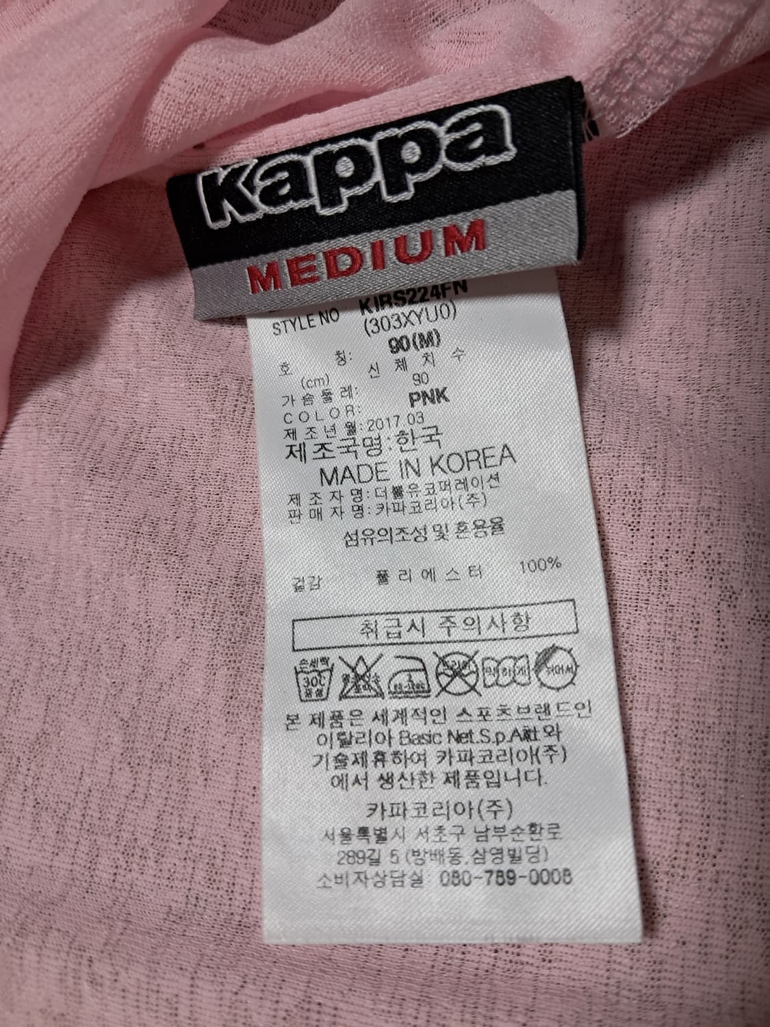 카파 여성 반팔티 90 상품이미지7