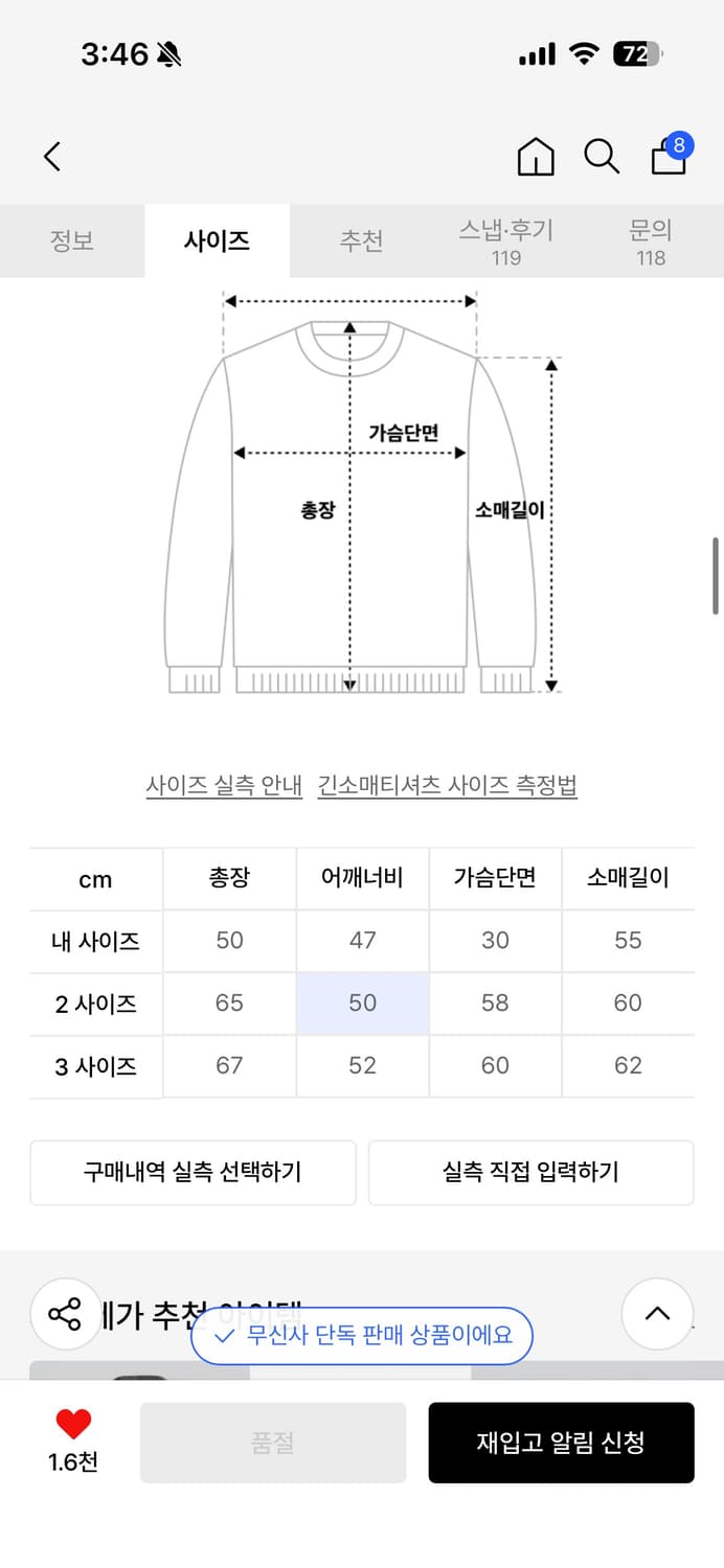 파브레가 오슬로 모헤어 니트 3사이즈 상품이미지2