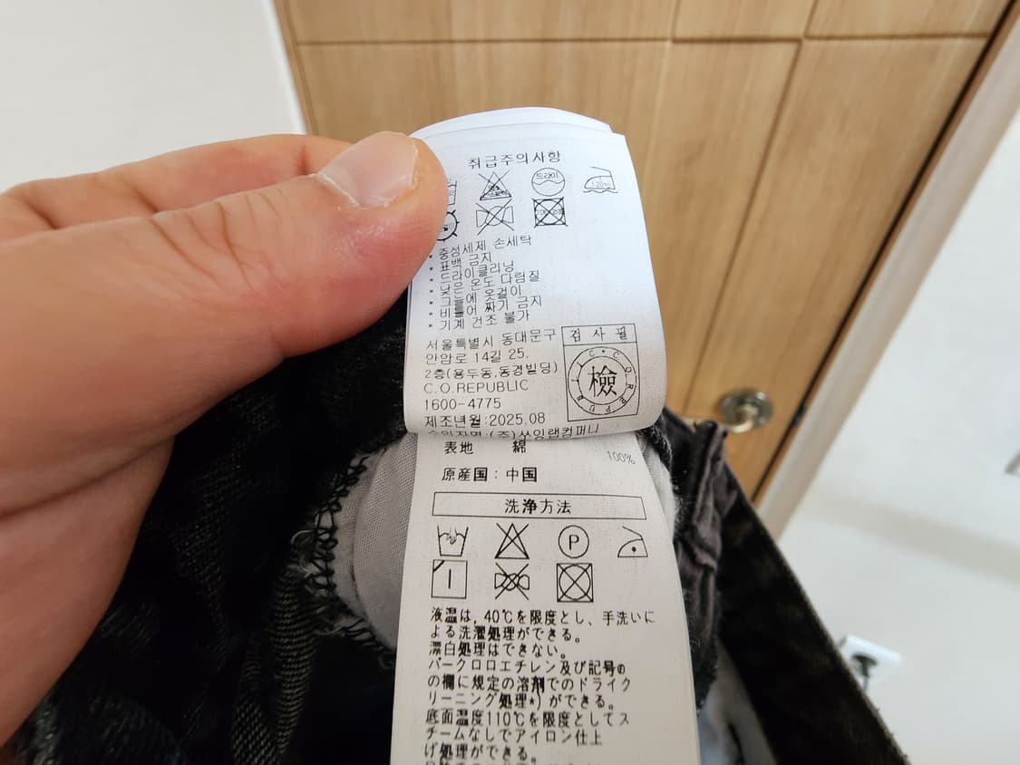 (26)여성 데케트 릴렉시드 와이드 데님 팬츠 상품이미지6