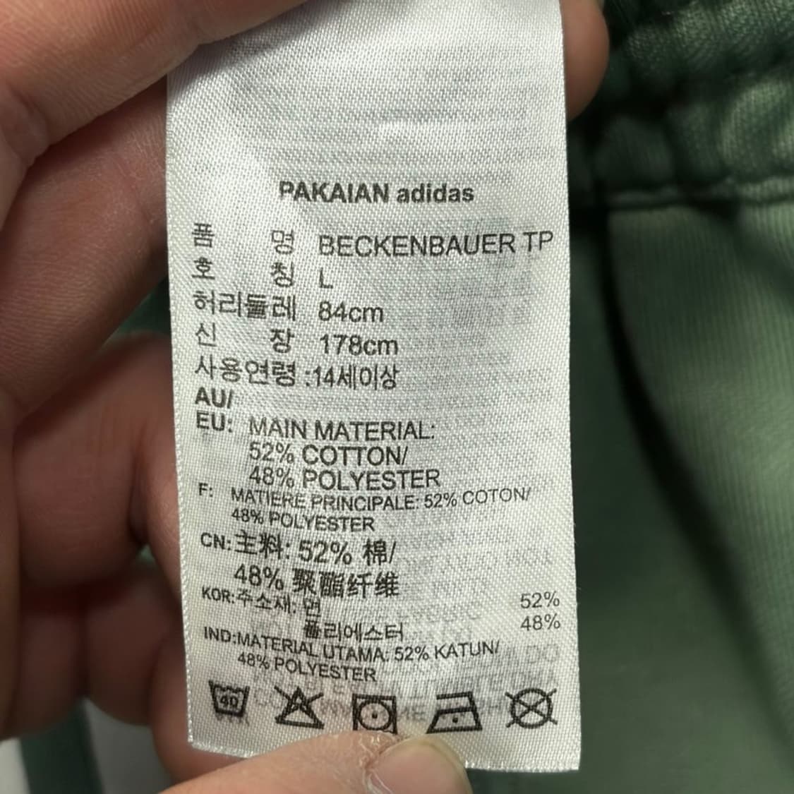 아디다스 베켄바우어 트랙팬츠 v2716  상품이미지9