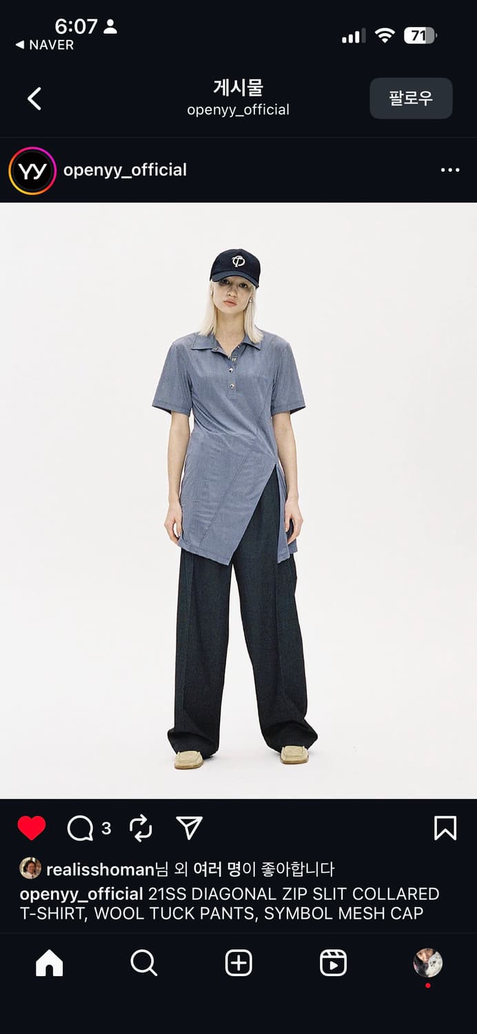 더오픈프로덕트 반팔 셔츠 상품이미지1