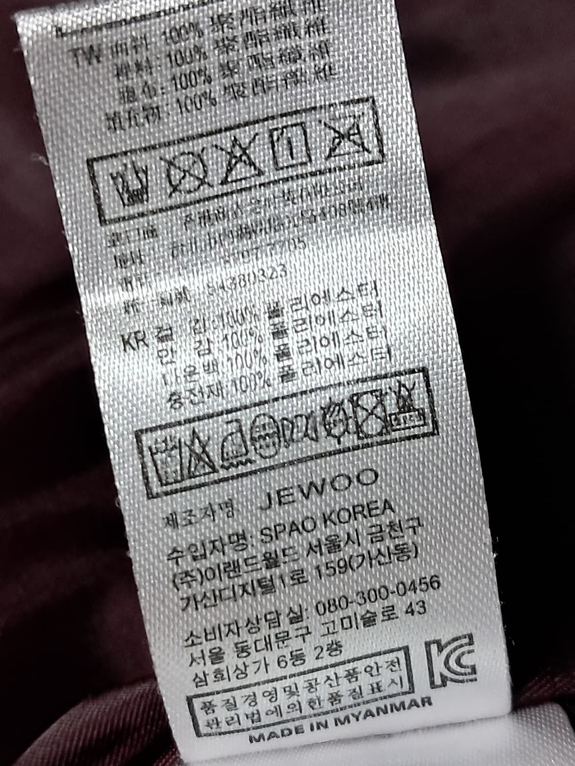 스파오 패딩 남성95  상품이미지10