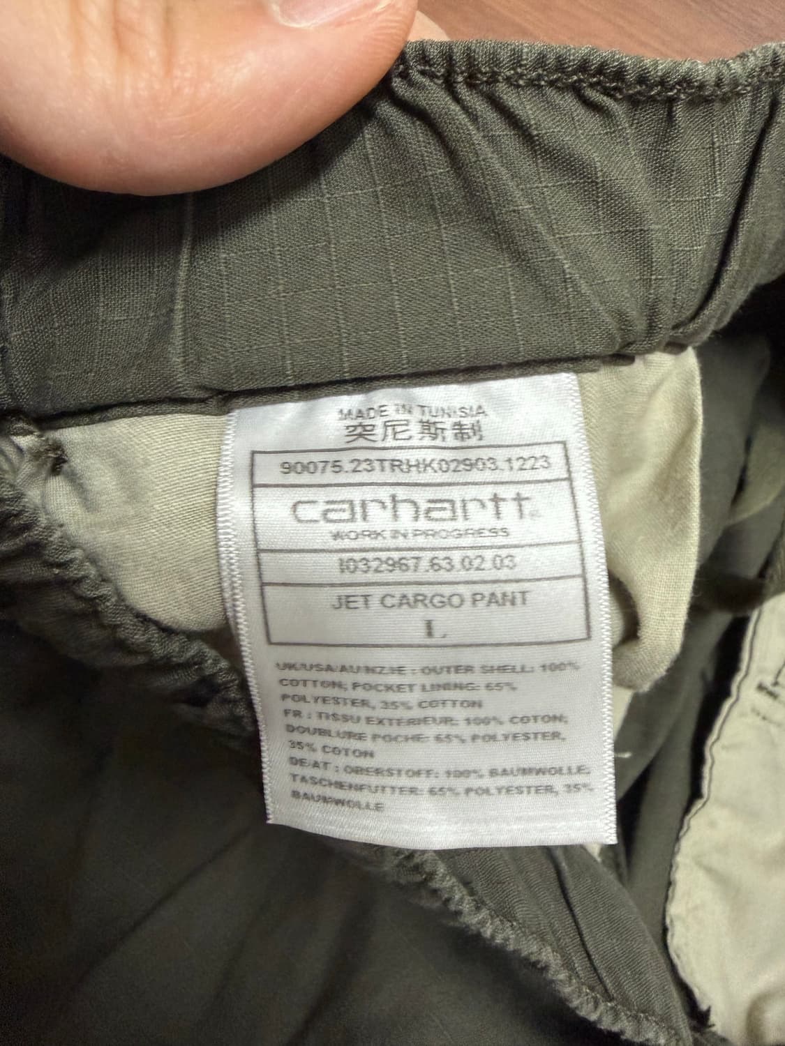 칼하트 제트카고 팬츠 L 판매 상품이미지3