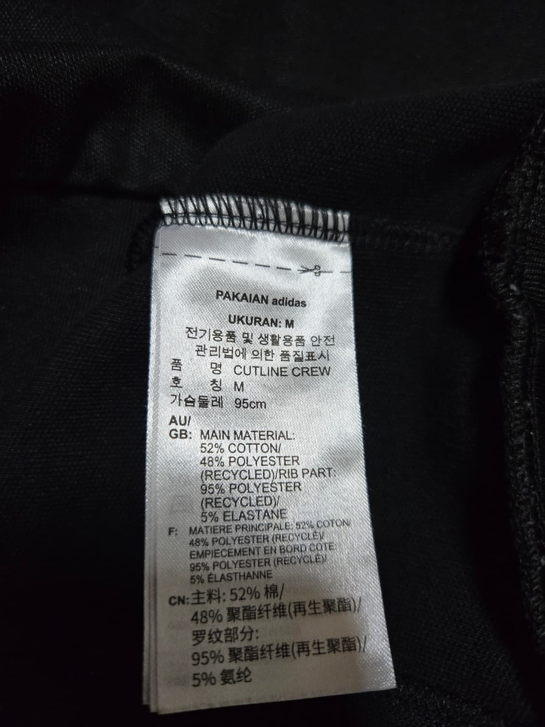 아디다스 커트라인 클래식 맨투맨 상품이미지9