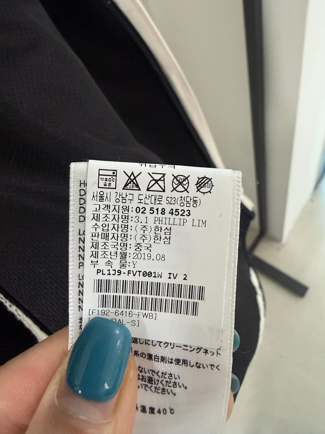 3.1필립림 베스트 상품이미지4