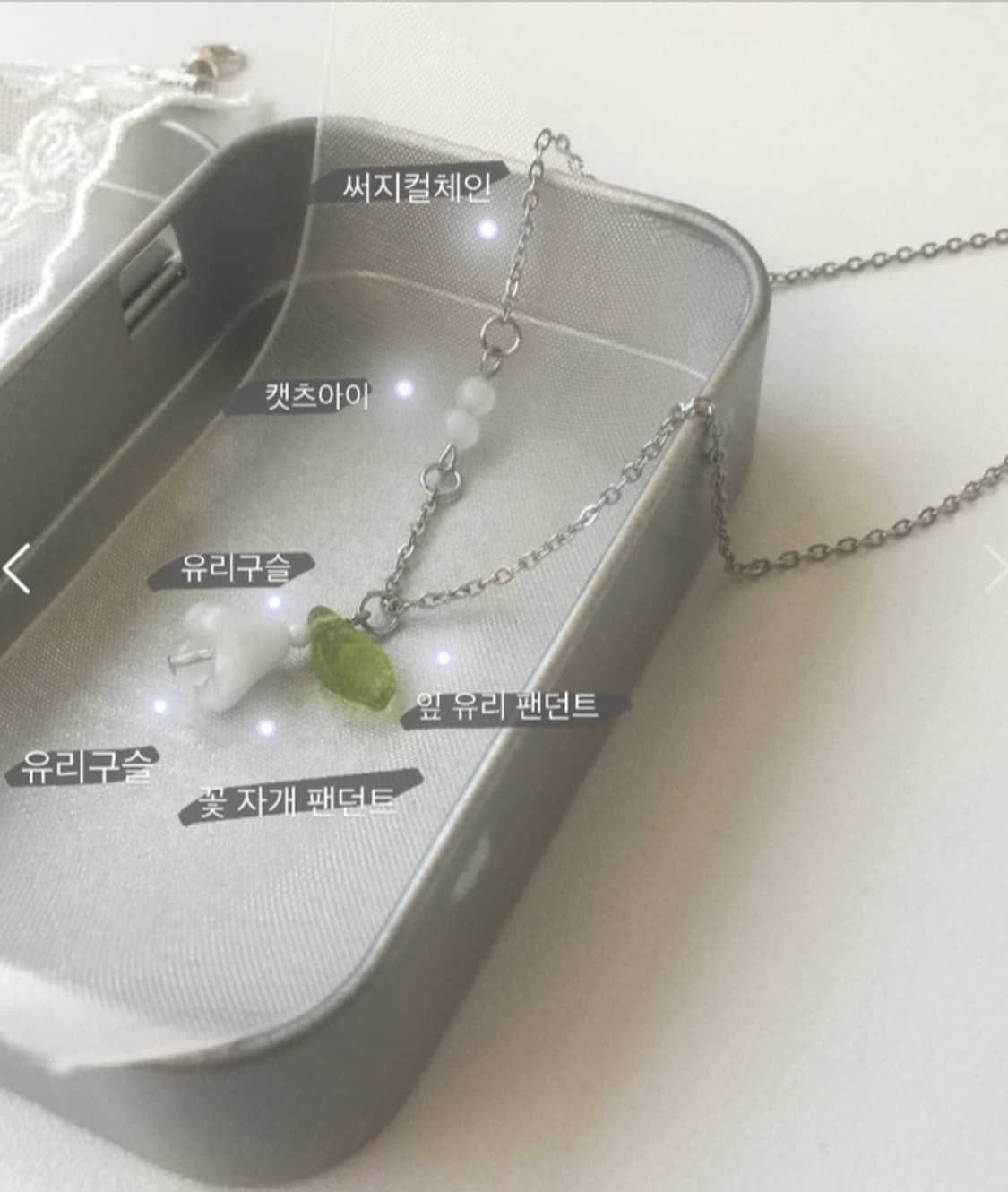 <품절> 젯젯디 비마베 운명 메이드 악세사리 틀림없이행복해진다 목걸이 상품이미지2