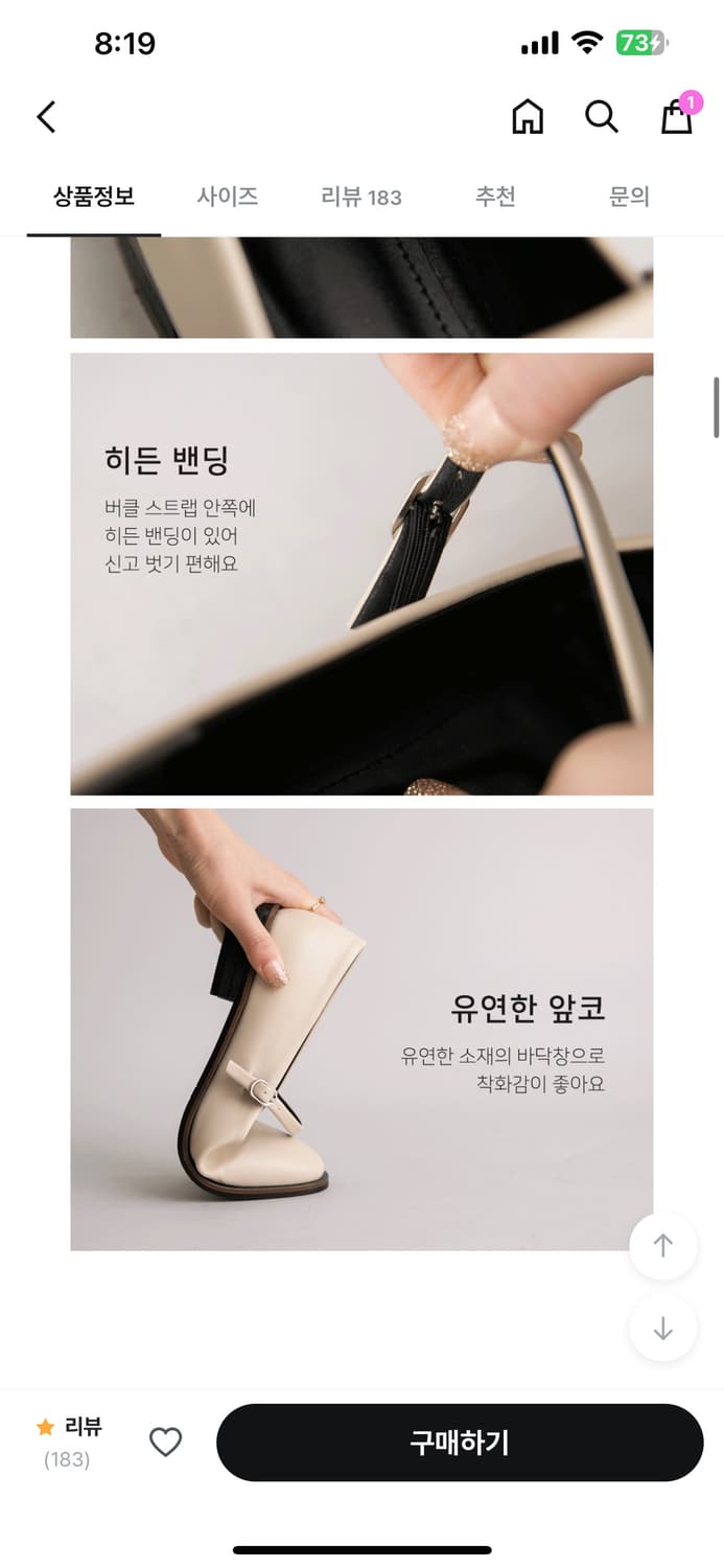 분홍코끼리 주드 메리제인 상품이미지6