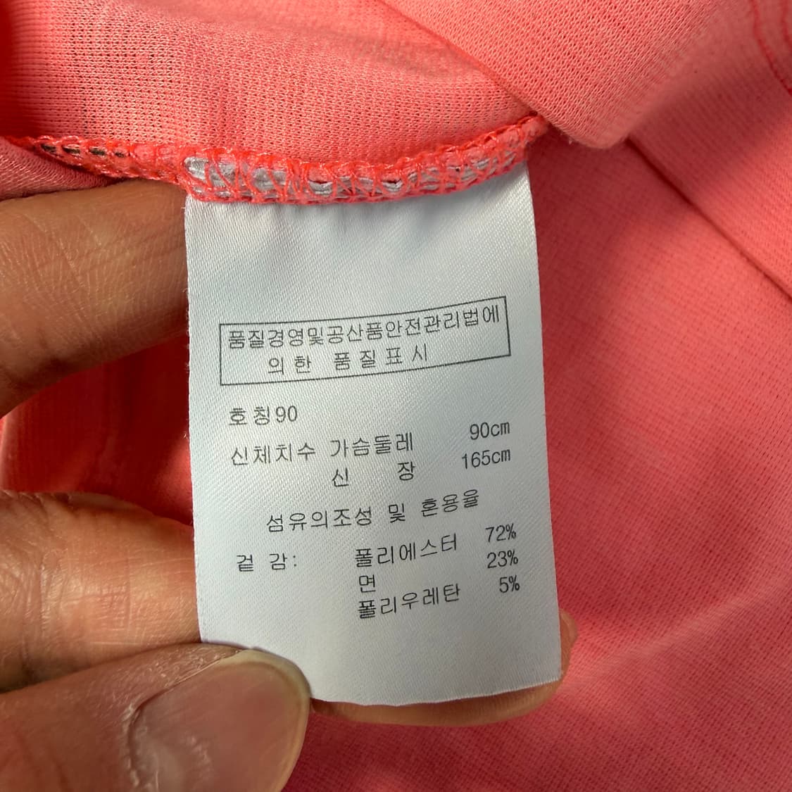 90 장미쉘바스키아 레터링 반팔티 0304T 상품이미지5