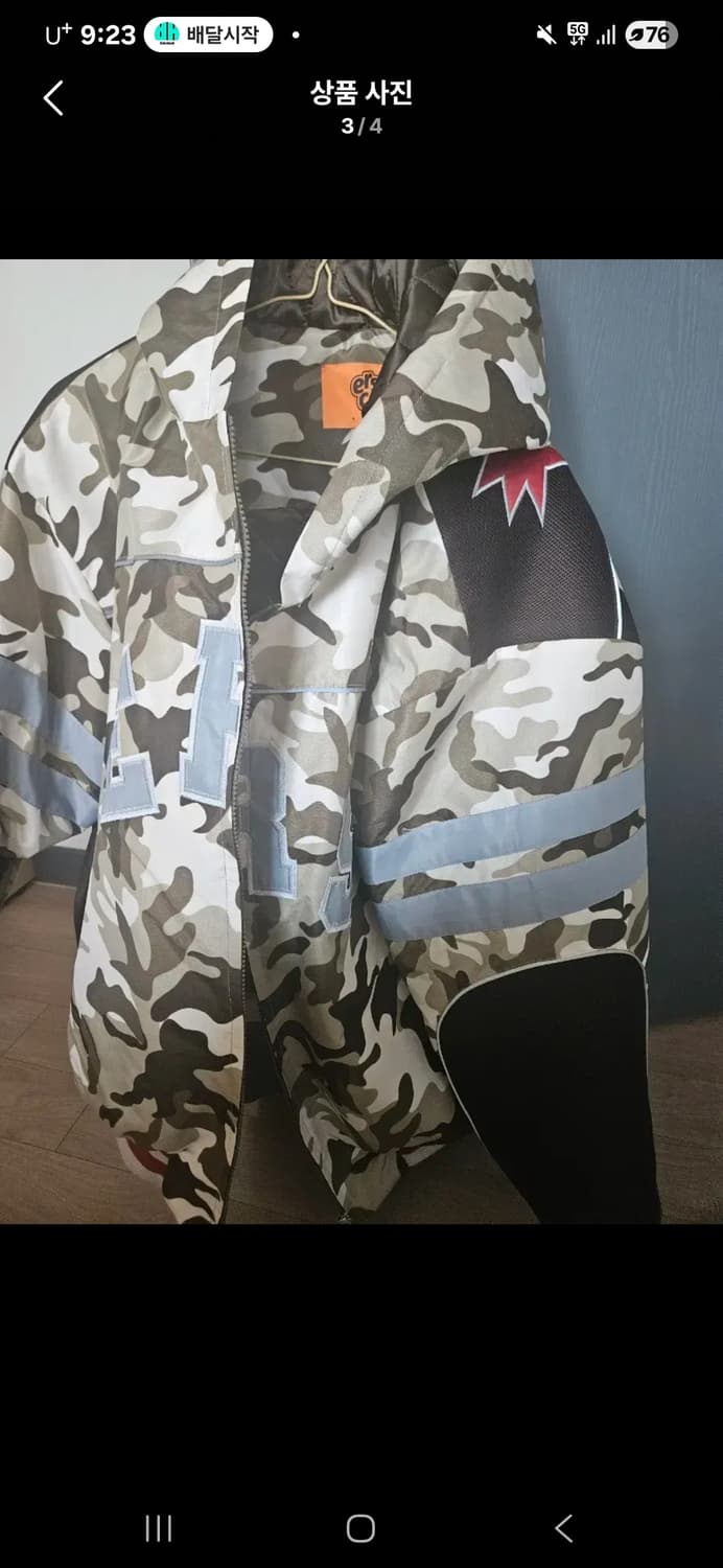 이알에스코 A.F 스타디움 점퍼 카모 상품이미지3