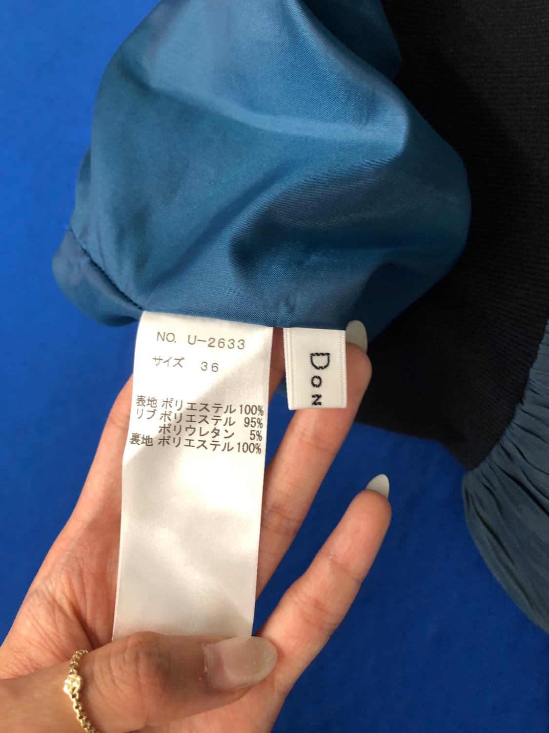 일본빈티지 청록 플리츠 롱스커트 상품이미지10