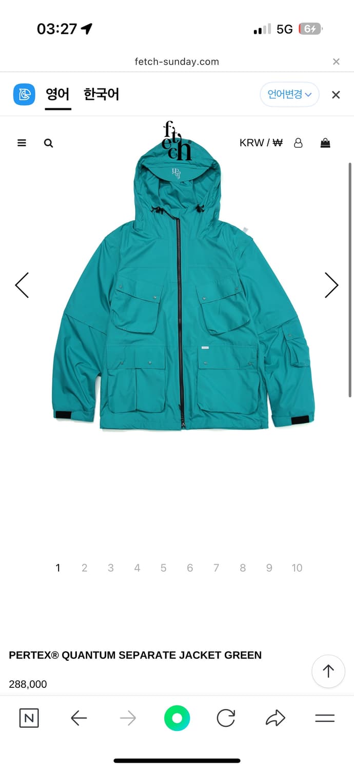 페치 바람막이 XL 상품이미지1